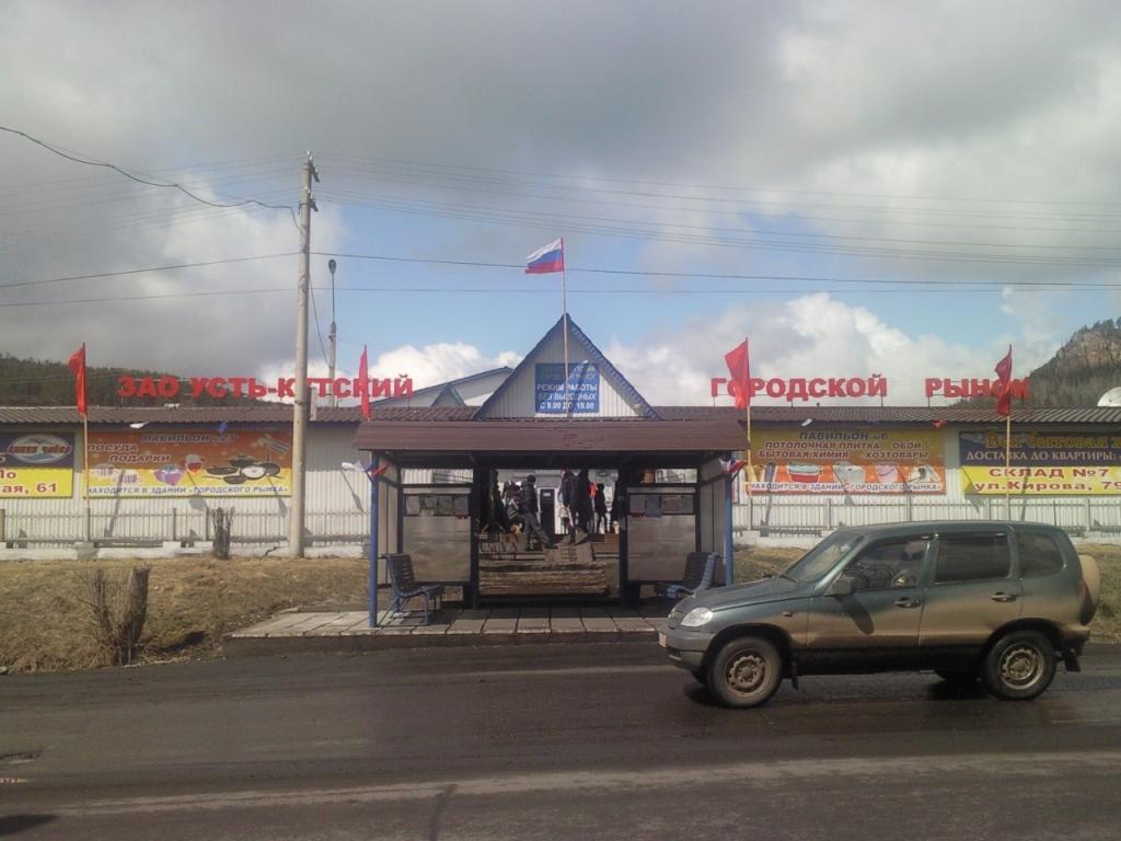 Магазин Восход Белгород